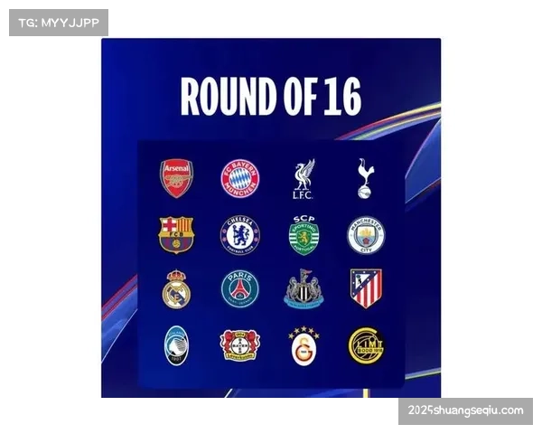 欧冠淘汰赛完整赛程公布：16强赛3月进行，决赛5月30日布达佩斯